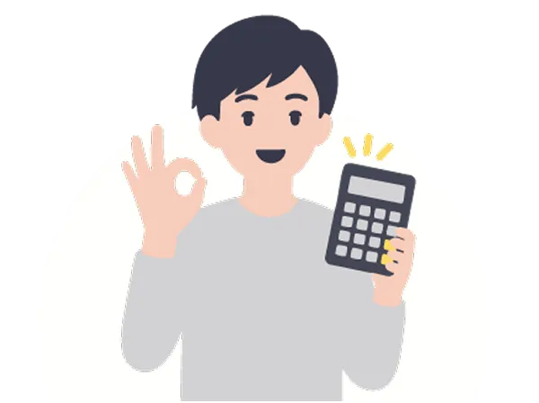 格安で作成可能
