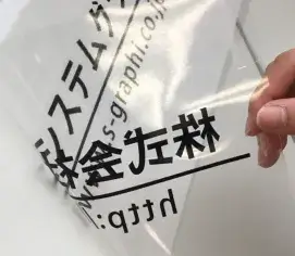 単色のシートをカットして作成